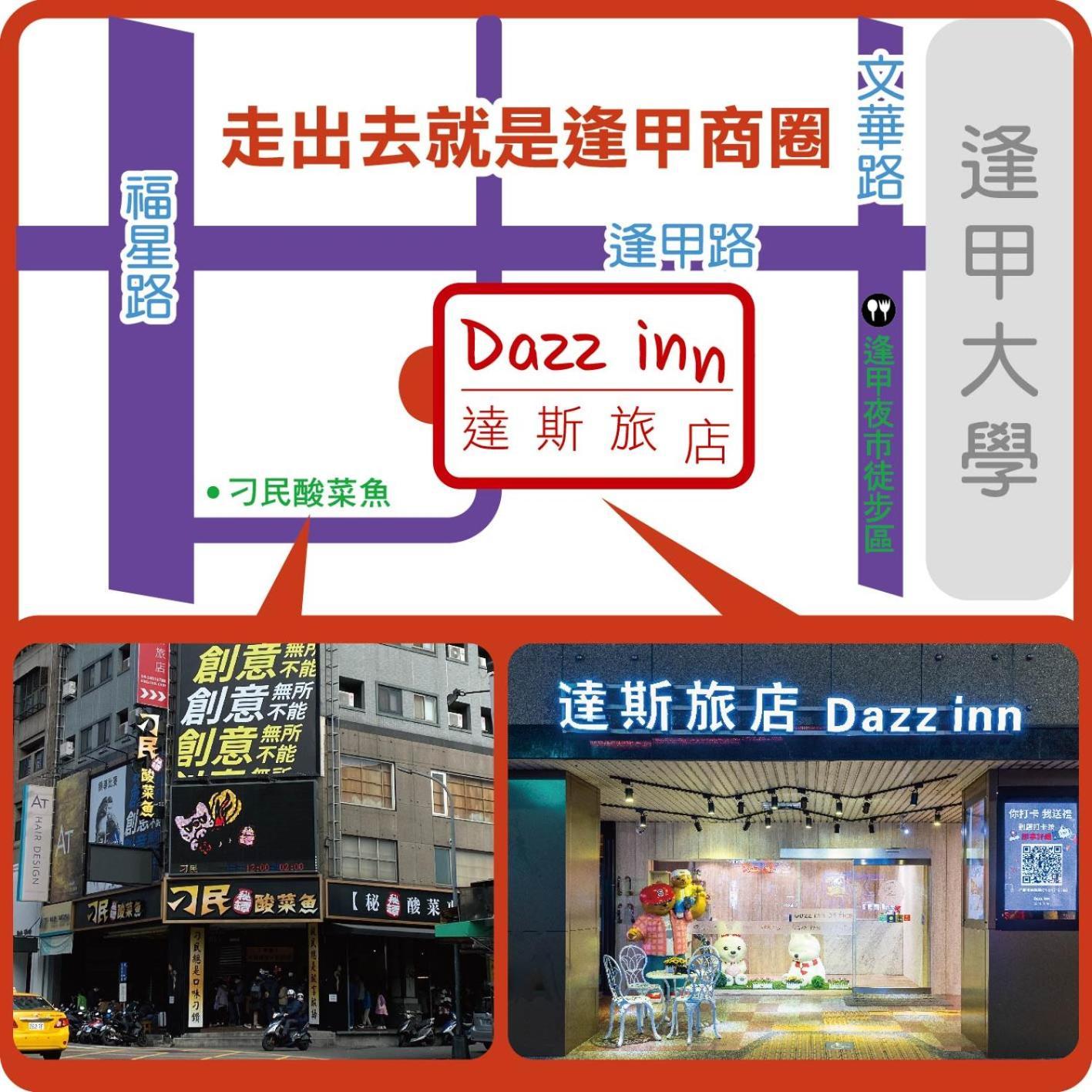 Dazz Inn Đài Trung Ngoại thất bức ảnh