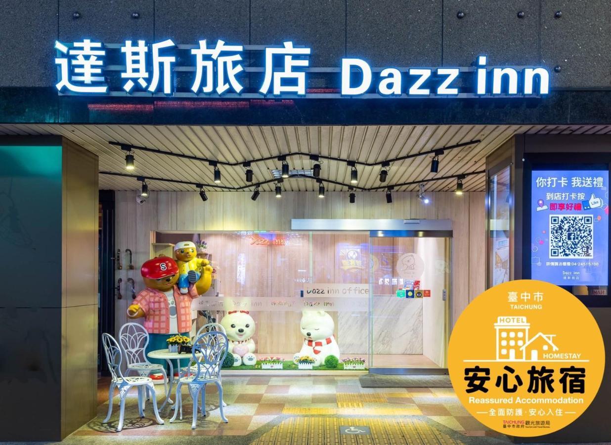 Dazz Inn Đài Trung Ngoại thất bức ảnh